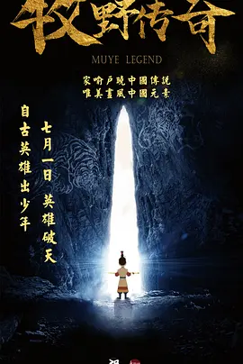 装修工人的绝遇中文