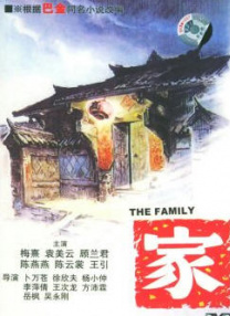 装修工人的绝遇中文
